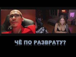foreigner showed russian porno actress misha maver's cock in chatroulette small tits big ass