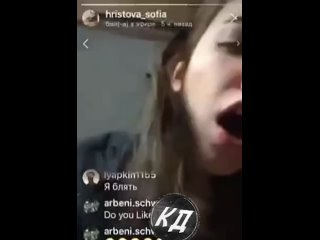 fucked live on instagram
