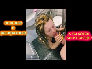 blowjob in train toilet/oral sex/porn/sex/porno