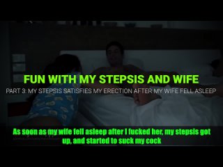sexual fantasies | sex captions my step sister satisfied my erection after my wife fell asleep